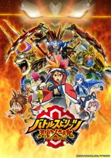 аниме Дух битвы: Горящая душа