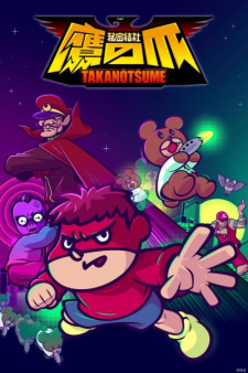 аниме Коготь Орла: Золотое заклинание